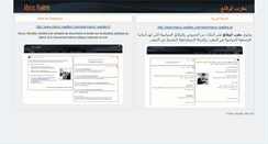 Desktop Screenshot of maroc-realites.com